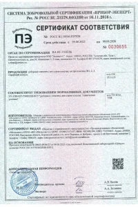 Сертификат соответствия - доборные элементы Гранд Лайн в Тучково